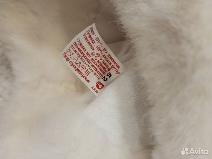 Шапка ушанка для девочки зима