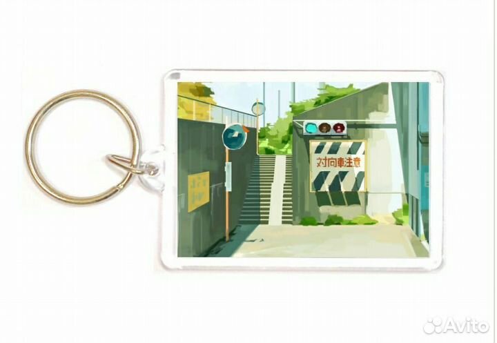 Брелок для ключей