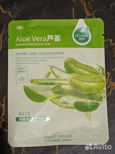 Тканевая маска для лица