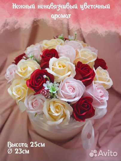 Подарок удивительный букет мыльных роз