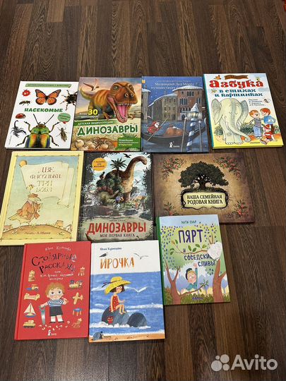 Книги детские, энциклопедии
