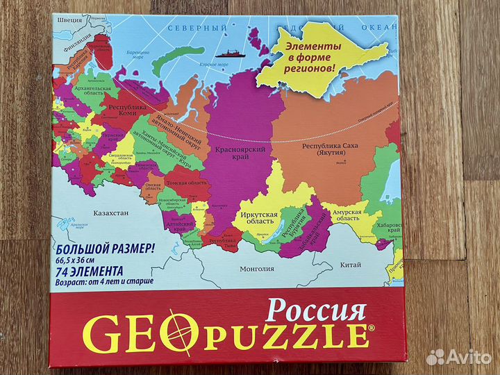 Пазлы детские пакетом