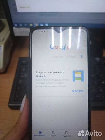 Samsung Galaxy A01 Core, 16 ГБ