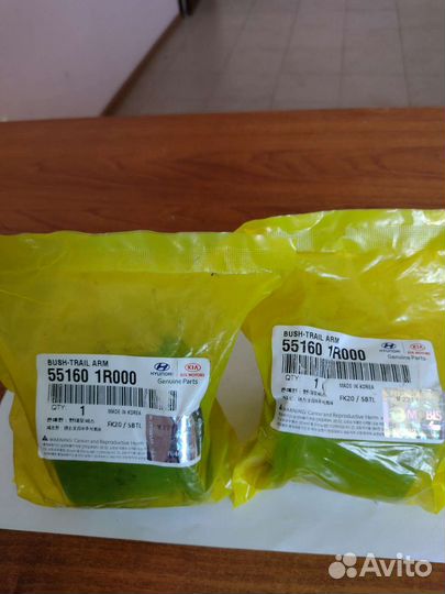 Сайлентблоки задней балки Hyundai/Kia 55160-1R000