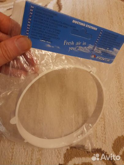 Держатель круглых воздуховодов