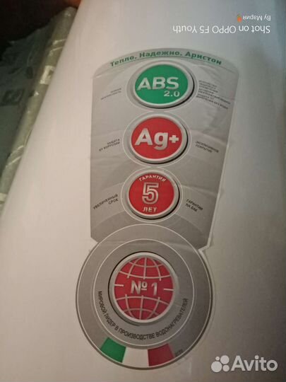 Водонагреватель Ariston,80 л