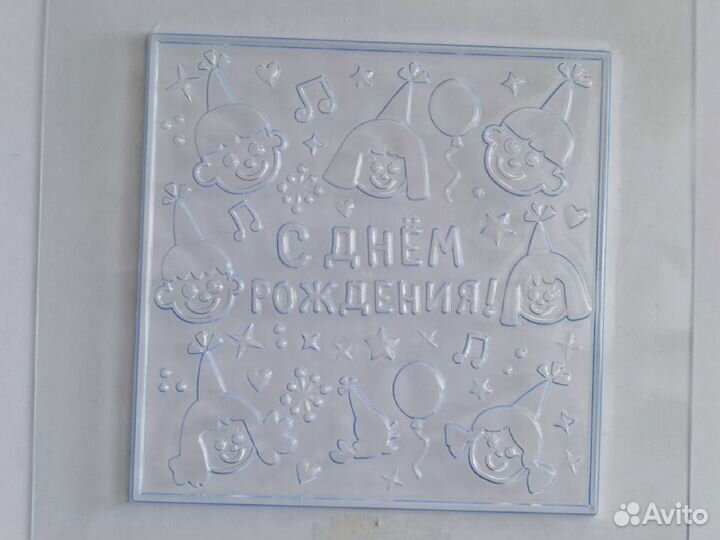 Форма для шоколада