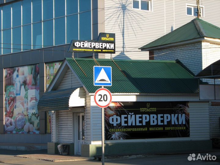 Фейерверк-шоу для Вашего праздника