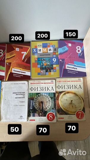 Задачники,дидактические материалы, атласы