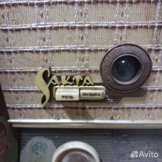 Радиоприемник СССР