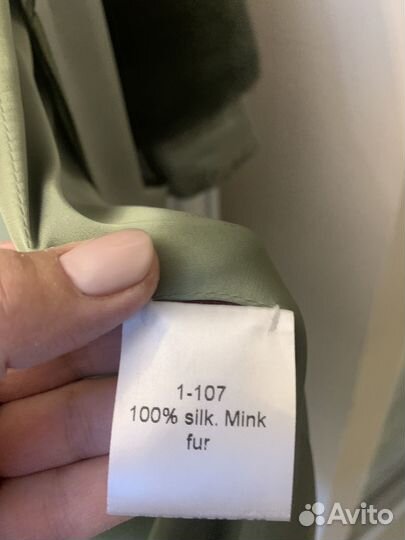 Халат кимоно