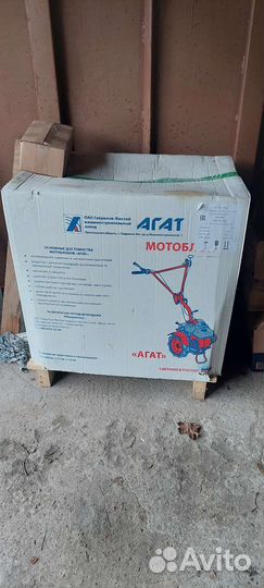 Мотоблок Агат X5.5 с двиг. Honda GP-200