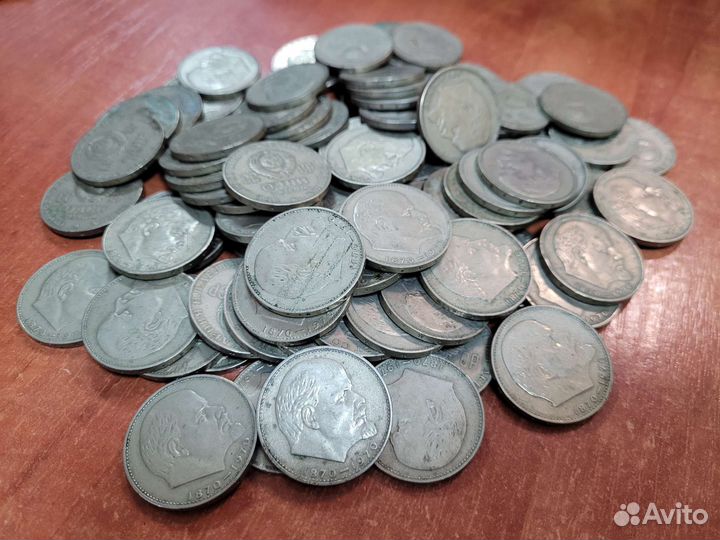 Монеты 1руб,15 коп 1967 СССР