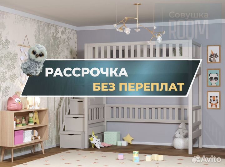 Двухъярусная кровать выдвижная