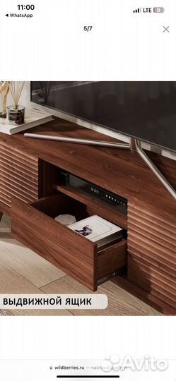 Тумба под телевизор