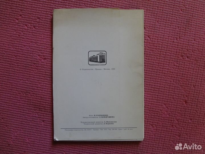 Открытки Оружейная палата