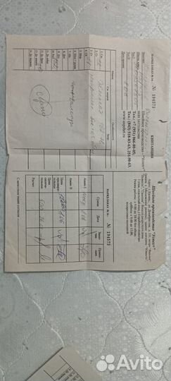 Школьный костюм для мальчика