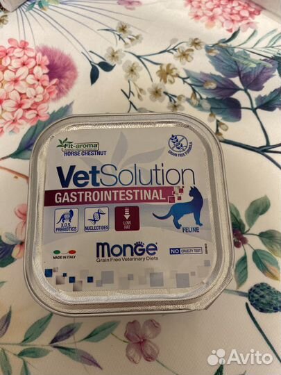 VetSolution Gastrointestinal