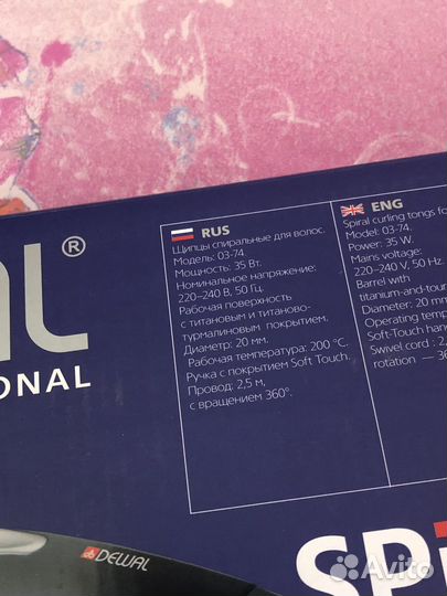 Шипцы для завивки волос dewal
