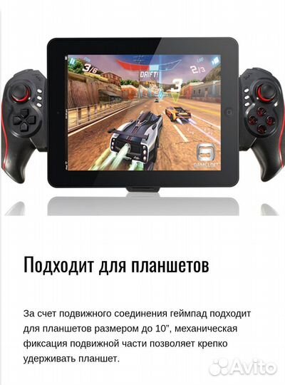 Геймпад Ritmix