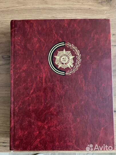 Книги Венок Славы 12 томов