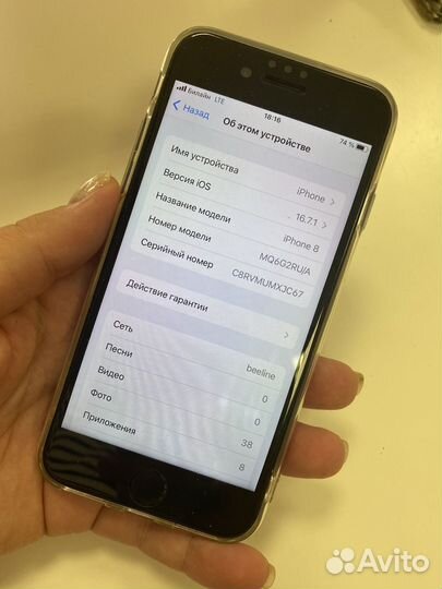 iPhone 8, 64 ГБ
