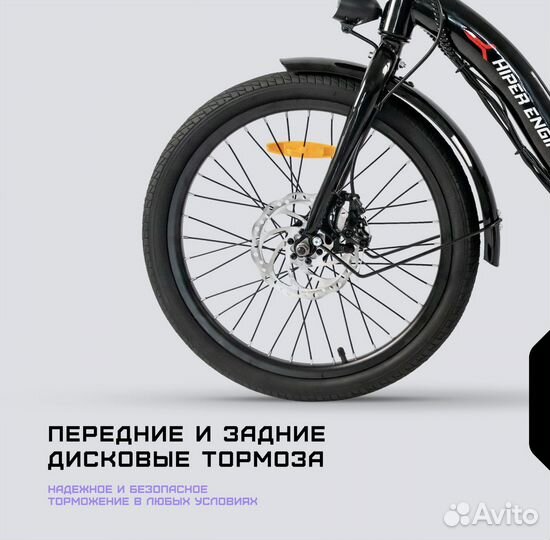 Электровелосипед Hiper Engine BS200 Graphite