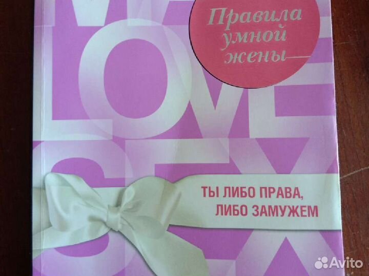 Книги по психологии