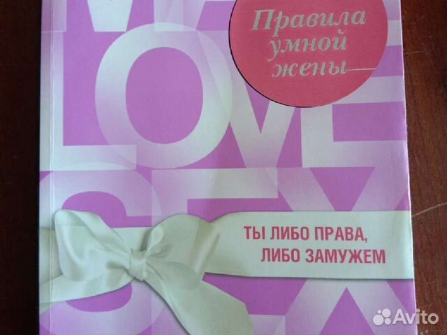 Книги по психологии