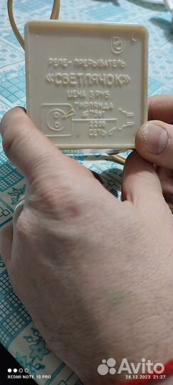 Реле прерыватель