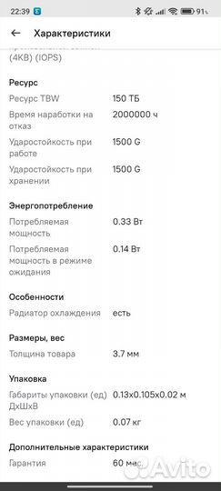 SSD A-Data Gammix S5 256гб, M.2 2280, PCIe 3.0x4