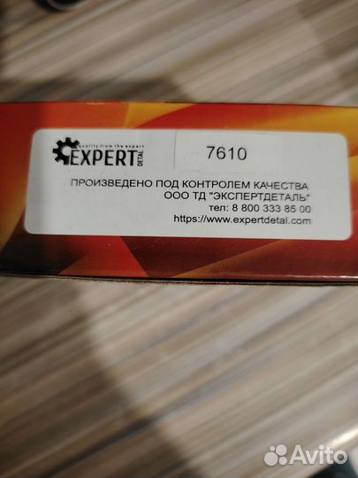 Подшипник ступицы передний камаз