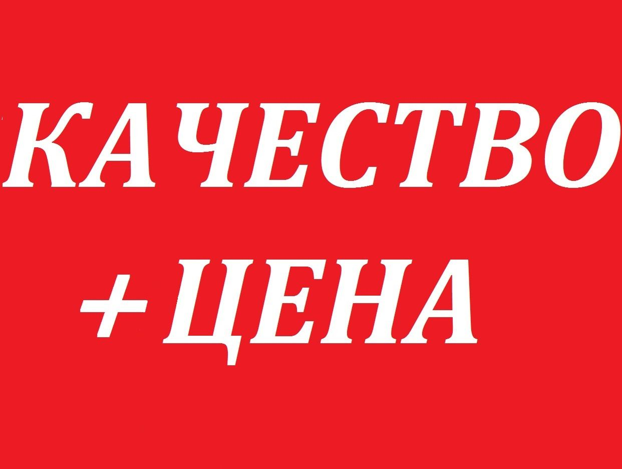 АВТОСИЛА - кузовные детали, оптика, радиаторы и ав.... Профиль пользователя  на Авито