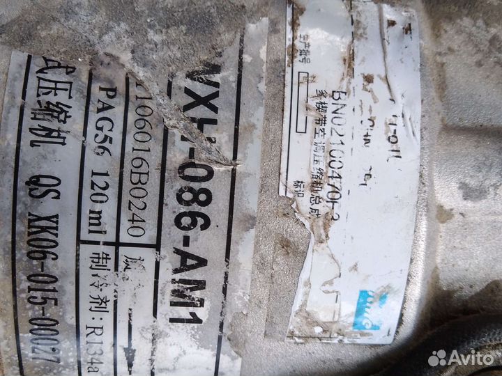 Насос Кондеционер herria13