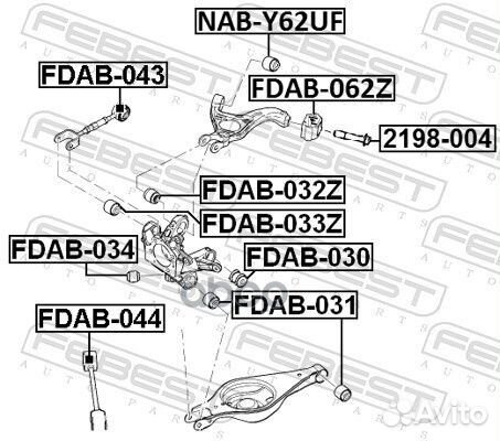 Сайлентблок цапфы ford explorer 11- зад. fdab-033Z