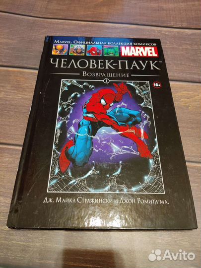 Комиксы человек паук