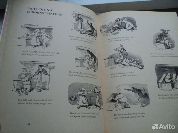 Немецкий язык учебники книги