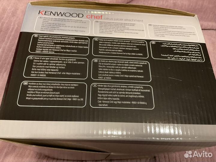 Насадка-соковыжималка для цитрусовых Kenwood AT960
