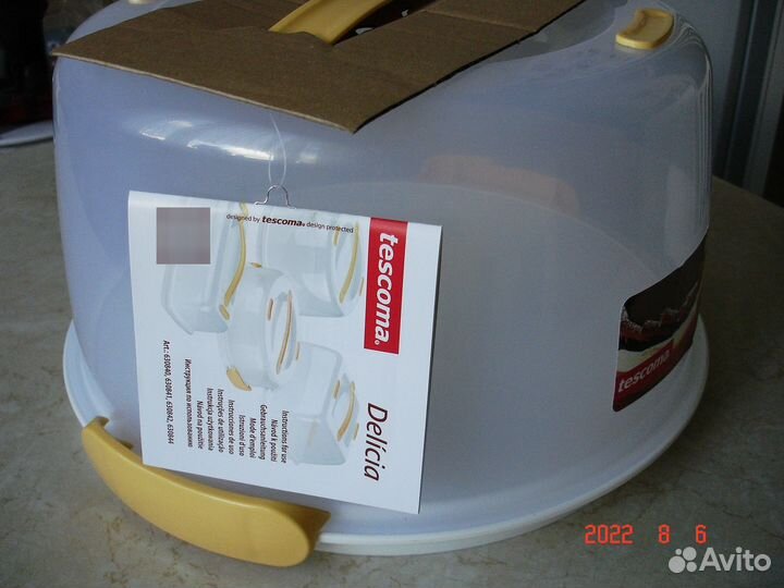 Поднос для торта tescoma