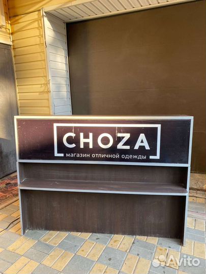 Стойка ресепшн б/у