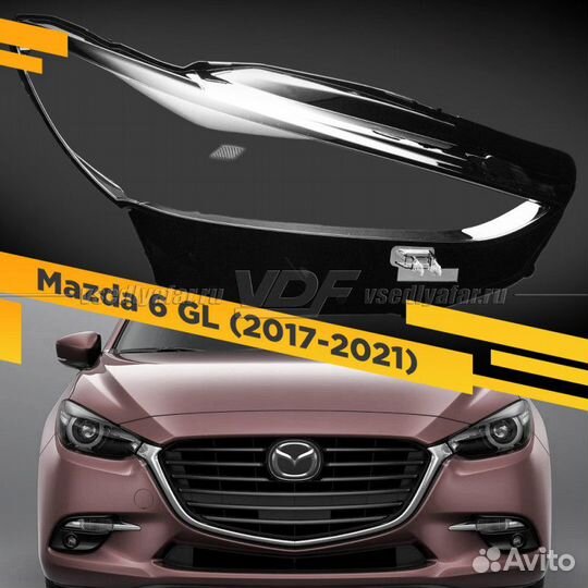 Стекло для фары Mazda 6 GL (2017-2021) Правое