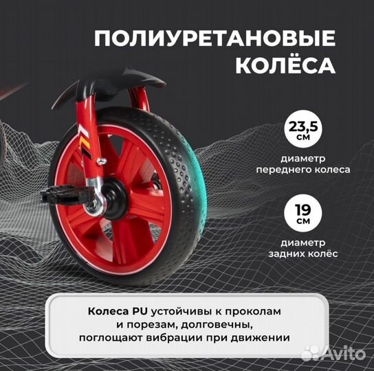 Детский трехколесный велосипед бу