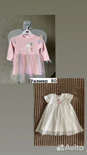 Платье детское 80р