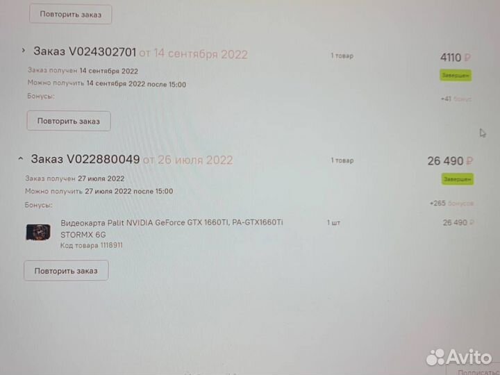 Видеокарта Palit nvidia GeForce GTX 1660TI