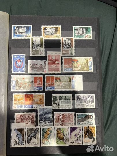 Советские марки 1967г