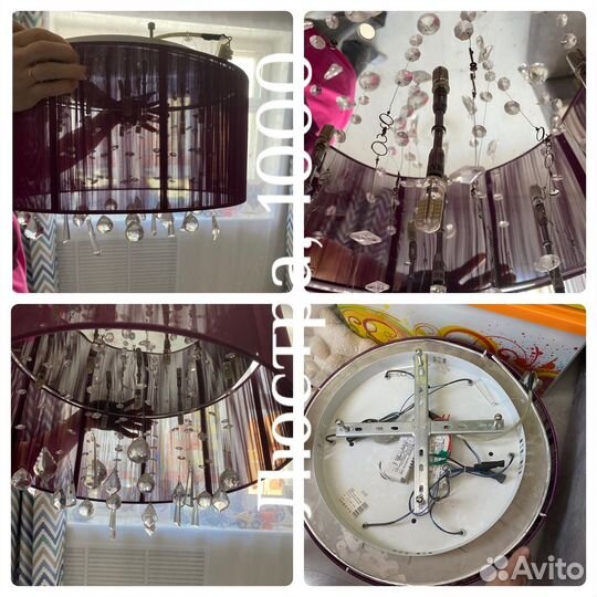Люстры бу