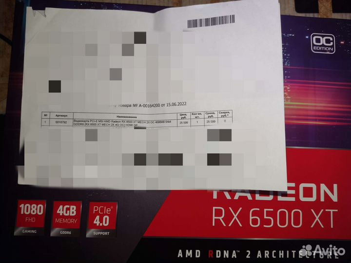 MSI AMD Radeon RX 6500 XT mech 2X OC