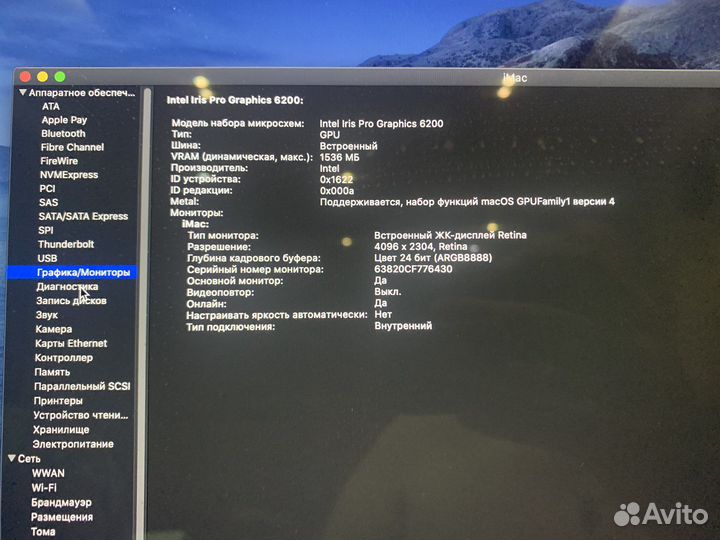 Apple iMac 21.5 4k retina 2018