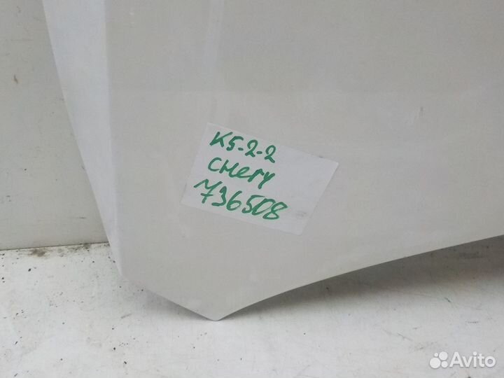 Капот Chery Arrizo 8