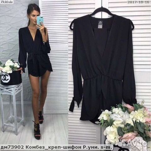 Комбинезон женский новый